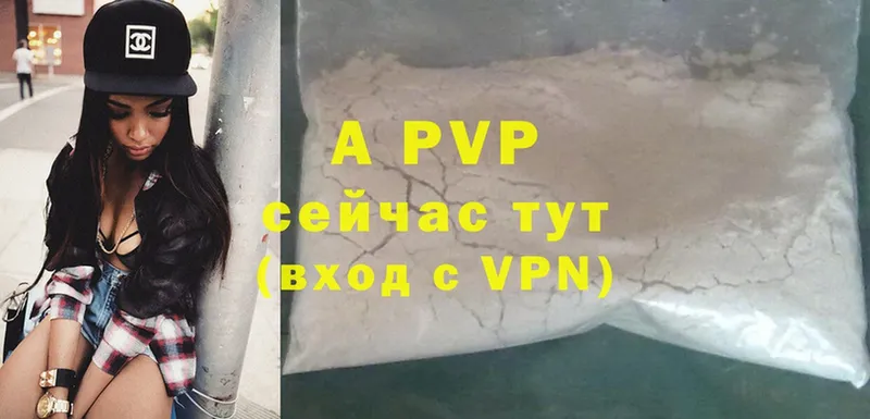 APVP СК  Курлово 