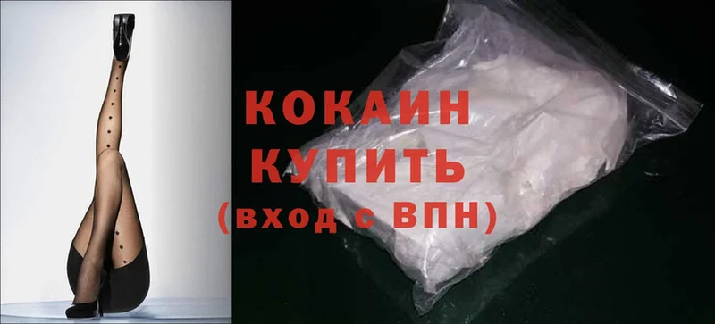 Cocaine Перу Курлово