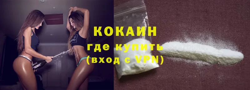 Cocaine Перу  kraken рабочий сайт  Курлово 