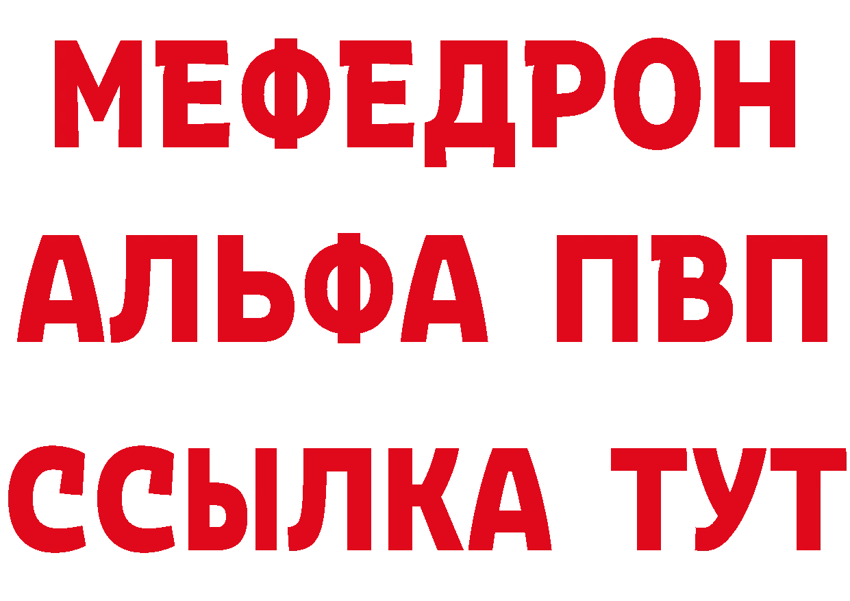 Героин VHQ рабочий сайт это блэк спрут Курлово