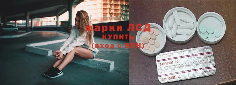 LSD-25 экстази кислота  OMG маркетплейс  Курлово 